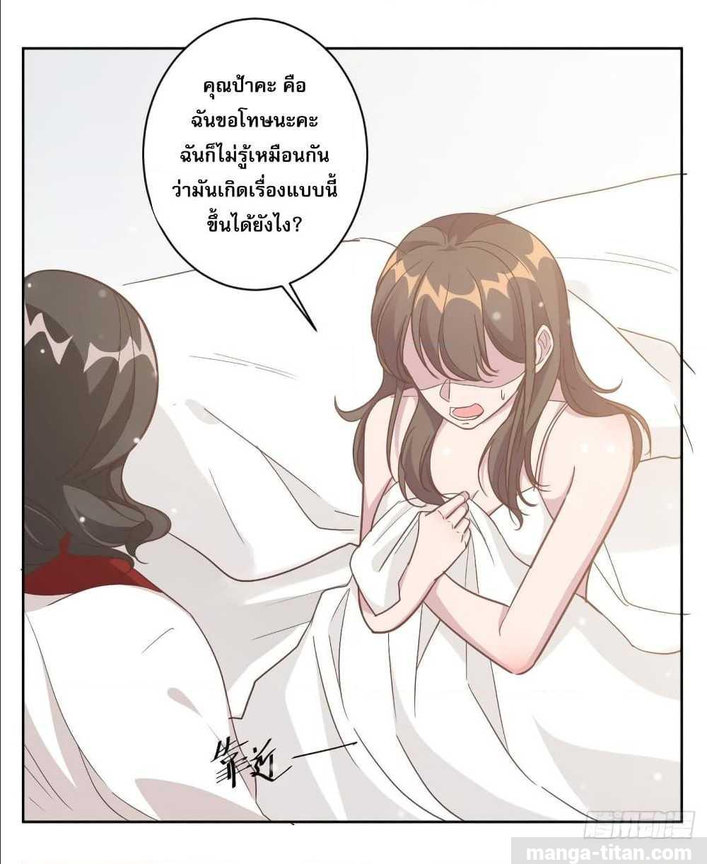 อ่านการ์ตูน มังงะ